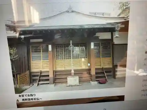 随流院(神奈川県)