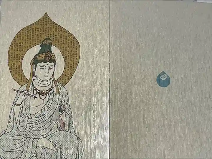 新しい御朱印帳が入荷していました。
美濃三十三観音霊場で使用するかは迷い中です。