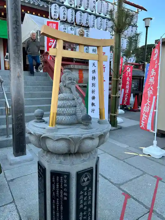 寛永寺不忍池弁天堂(東京都)