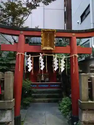 真徳稲荷神社(東京都)