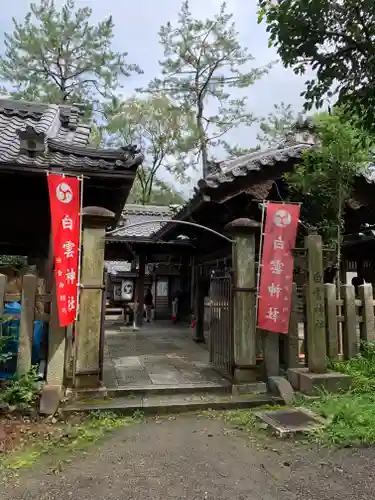 白雲神社のその他建物