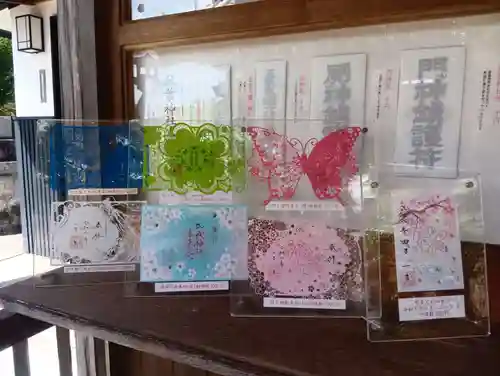 御嶽神社茅萱宮(岐阜県)