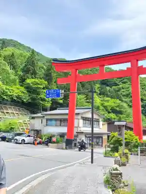 榛名神社の御朱印