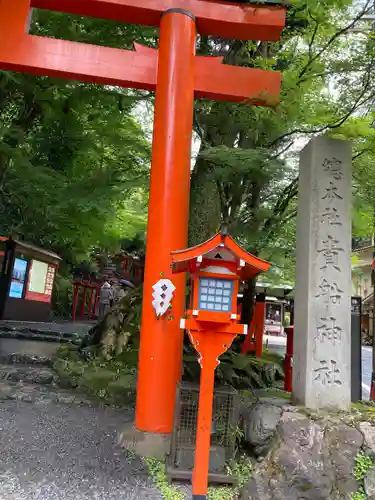 貴船神社のその他建物