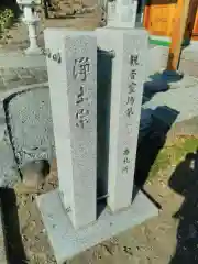 光福寺の塔