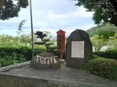 王子神社(徳島県)