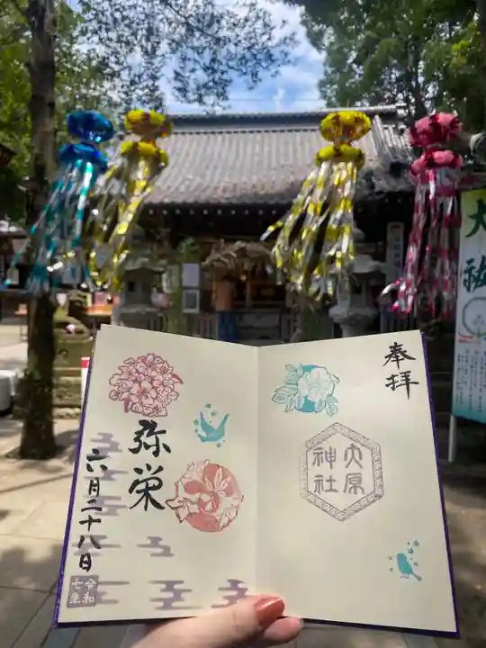 大宮・大原神社(千葉県)