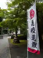 足羽神社(福井県)