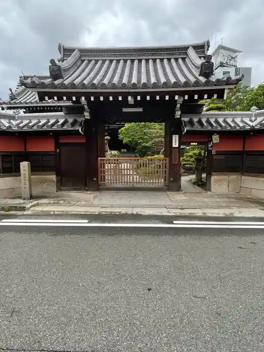 圓通寺の山門・神門