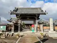 遍崇寺の山門・神門