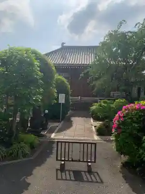 南谷寺(東京都)