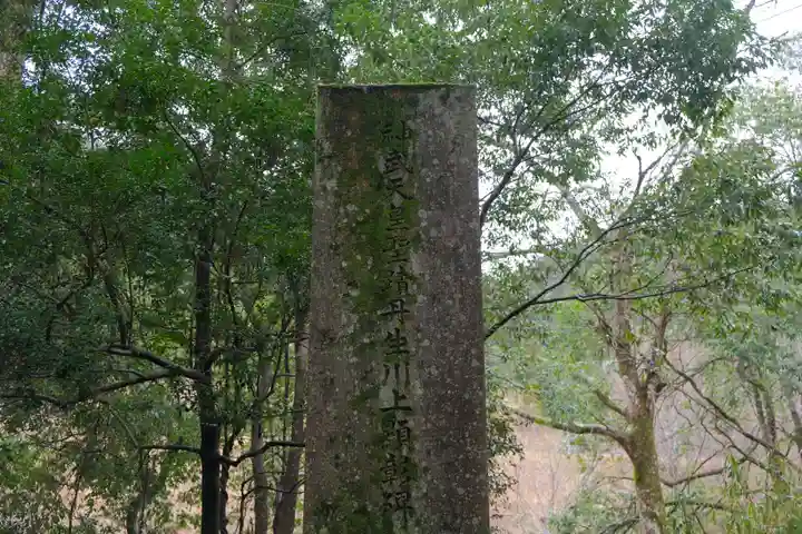 丹生川上神社(中社)のその他建物