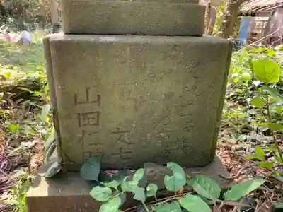 日光大権現のその他建物