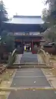 那須神社(栃木県)