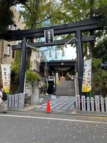 菊名神社の鳥居