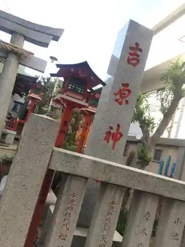 吉原神社のその他建物