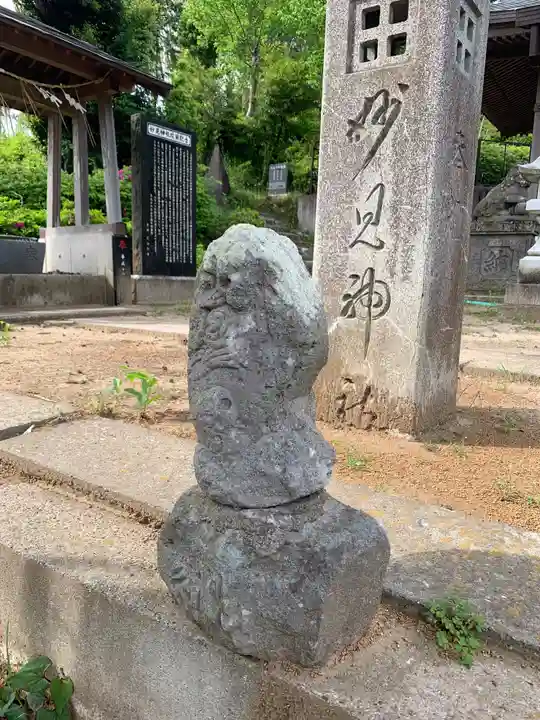 妙見神社(千葉県)