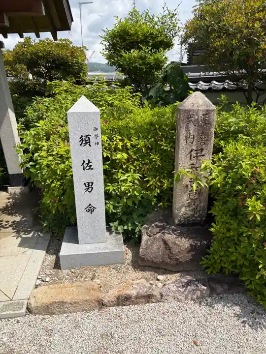 伊和志津神社のその他建物