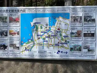 探題塚・埴安神社のその他建物