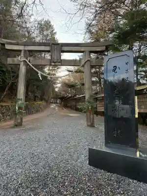 玉置神社の{uncategorized: "未分類", other: "その他", undefined: "問題あり", building: "その他建物", grave: "お墓", sacred_gate: "鳥居", guardian: "狛犬", statue: "像", buddha: "仏像", history: "歴史", nature: "自然", garden: "庭園", animal: "動物", pagoda: "塔", temizu: "手水舎", mountain_gate: "山門・神門", sanctuary: "本殿・本堂", subordinate: "末社・摂社", art: "芸術", scenery: "景色", jizo: "地蔵", ema: "絵馬", goshuin: "御朱印", omikuji: "おみくじ", items: "授与品その他", amulet: "お守り", goshuincho: "御朱印帳", eats: "食事", festival: "お祭り", votive_dance: "神楽", shichigosan: "七五三参", wedding: "結婚式", experience: "体験その他", initially: "初詣", around: "周辺", anti_infection: "感染症対策"}