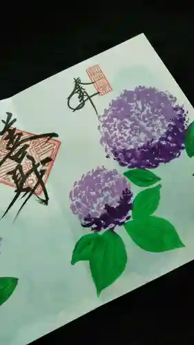 崇禅寺の御朱印