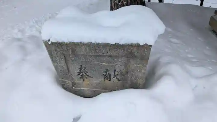 旭山寺の手水舎