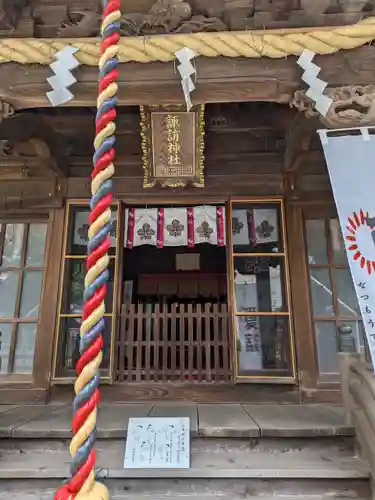 諏訪神社(神奈川県)
