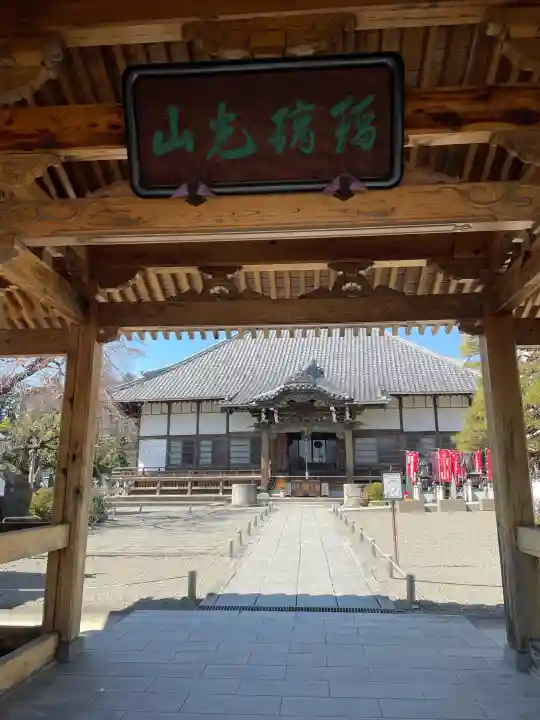 光榮寺の{uncategorized: "未分類", other: "その他", undefined: "問題あり", building: "その他建物", grave: "お墓", sacred_gate: "鳥居", guardian: "狛犬", statue: "像", buddha: "仏像", history: "歴史", nature: "自然", garden: "庭園", animal: "動物", pagoda: "塔", temizu: "手水舎", mountain_gate: "山門・神門", sanctuary: "本殿・本堂", subordinate: "末社・摂社", art: "芸術", scenery: "景色", jizo: "地蔵", ema: "絵馬", goshuin: "御朱印", omikuji: "おみくじ", items: "授与品その他", amulet: "お守り", goshuincho: "御朱印帳", eats: "食事", festival: "お祭り", votive_dance: "神楽", shichigosan: "七五三参", wedding: "結婚式", experience: "体験その他", initially: "初詣", around: "周辺", anti_infection: "感染症対策"}