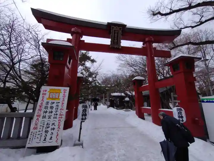 彌彦神社 (伊夜日子神社)の鳥居