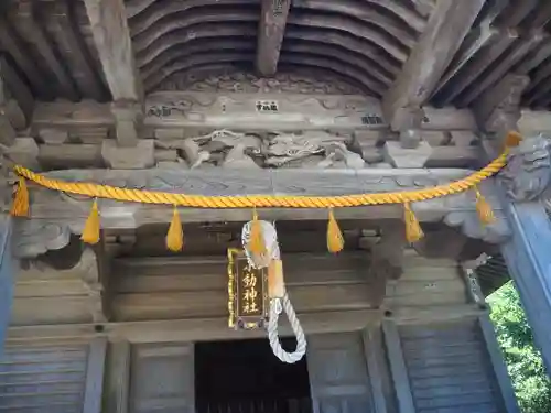 小動神社のその他建物