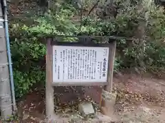 日吉神社の歴史