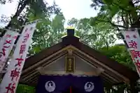 佐瑠女神社(猿田彦神社境内社)(三重県)