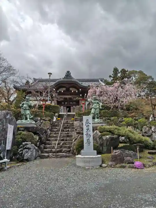正法寺(京都府)