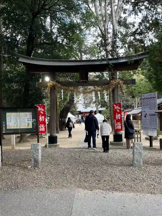 中山神社(埼玉県)