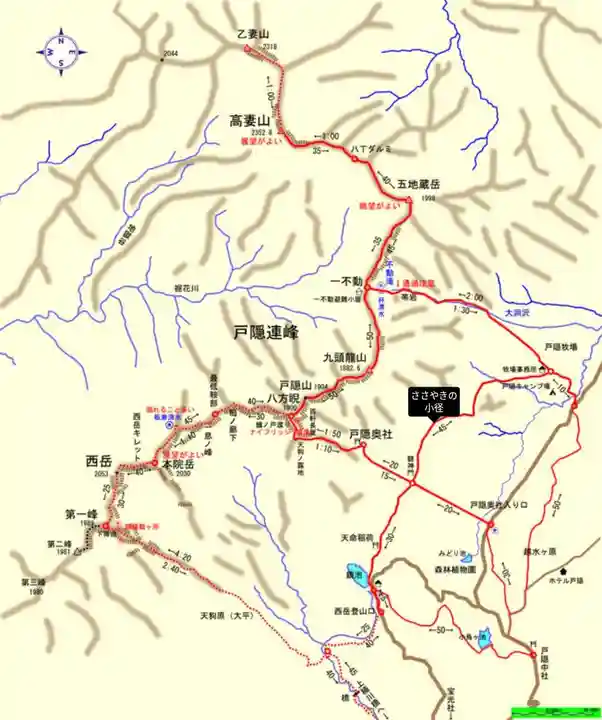 戸隠神社奥社の周辺