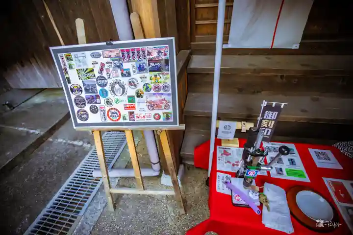 伊奈冨神社(三重県)