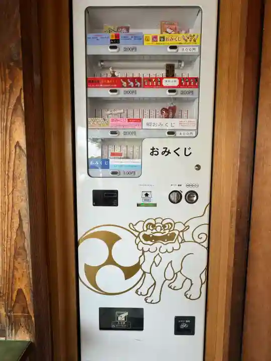 西野神社(北海道)