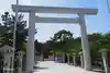 廣田神社(兵庫県)