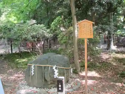 賀茂別雷神社（上賀茂神社）のその他建物