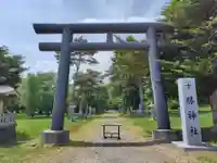 十勝神社の鳥居