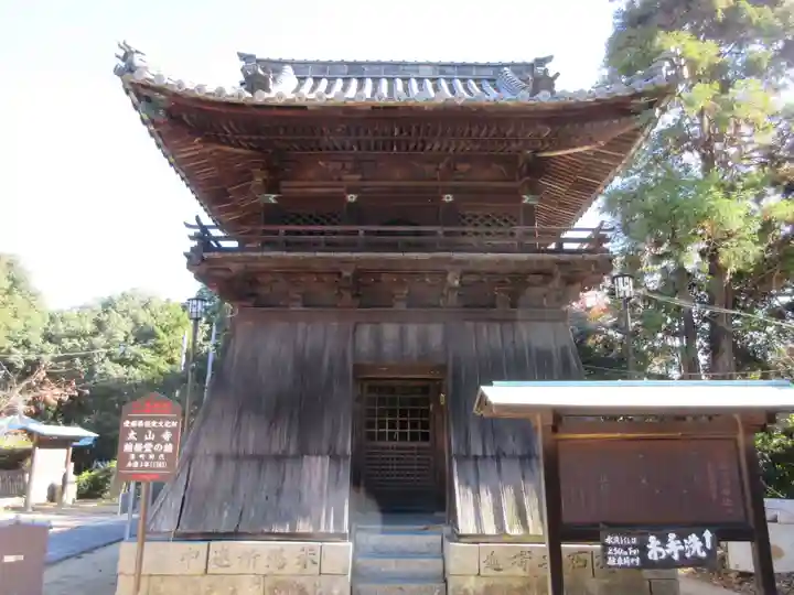 太山寺(愛媛県)