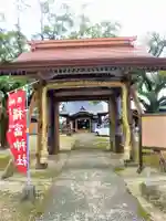福富神社の山門・神門