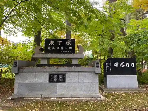 帯廣神社のその他建物