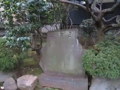 本納寺のその他建物