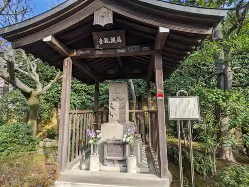 常性寺(東京都)