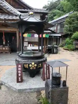 閼伽井坊(山口県)