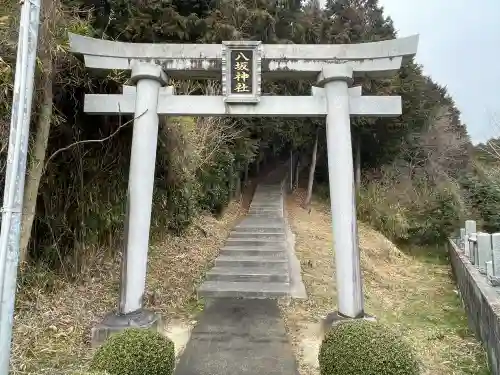 八坂神社の{uncategorized: "未分類", other: "その他", undefined: "問題あり", building: "その他建物", grave: "お墓", sacred_gate: "鳥居", guardian: "狛犬", statue: "像", buddha: "仏像", history: "歴史", nature: "自然", garden: "庭園", animal: "動物", pagoda: "塔", temizu: "手水舎", mountain_gate: "山門・神門", sanctuary: "本殿・本堂", subordinate: "末社・摂社", art: "芸術", scenery: "景色", jizo: "地蔵", ema: "絵馬", goshuin: "御朱印", omikuji: "おみくじ", items: "授与品その他", amulet: "お守り", goshuincho: "御朱印帳", eats: "食事", festival: "お祭り", votive_dance: "神楽", shichigosan: "七五三参", wedding: "結婚式", experience: "体験その他", initially: "初詣", around: "周辺", anti_infection: "感染症対策"}