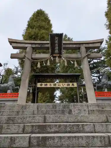 阿部野神社(大阪府)