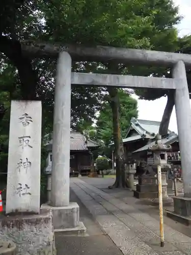 香取神社の鳥居