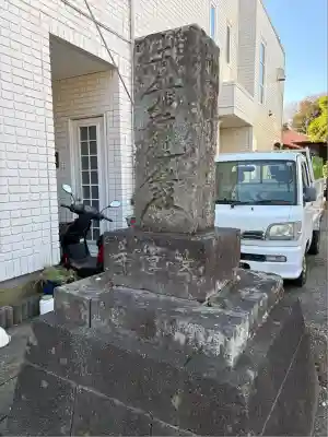 啓運寺(神奈川県)